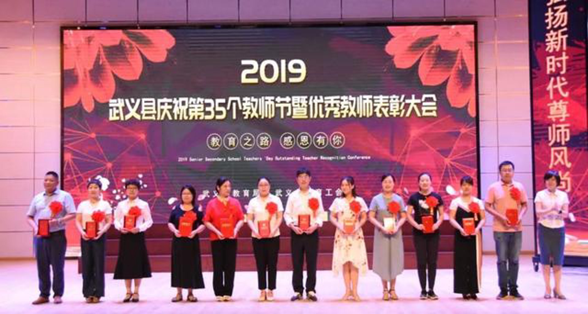 恩师教育培训